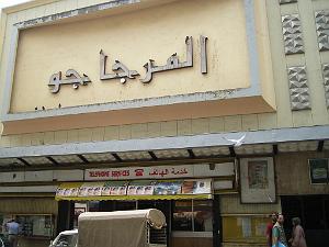 165-ORAN-Juin06-cinema le BALZAC